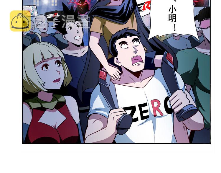 第287话 真假难辨22