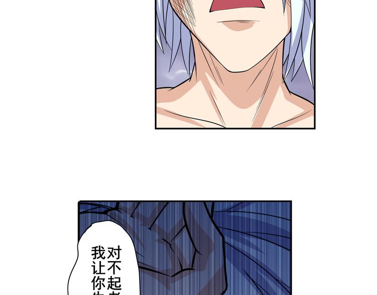 第105话 魔化108