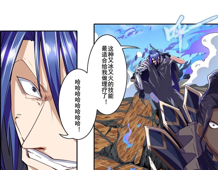 第154话78