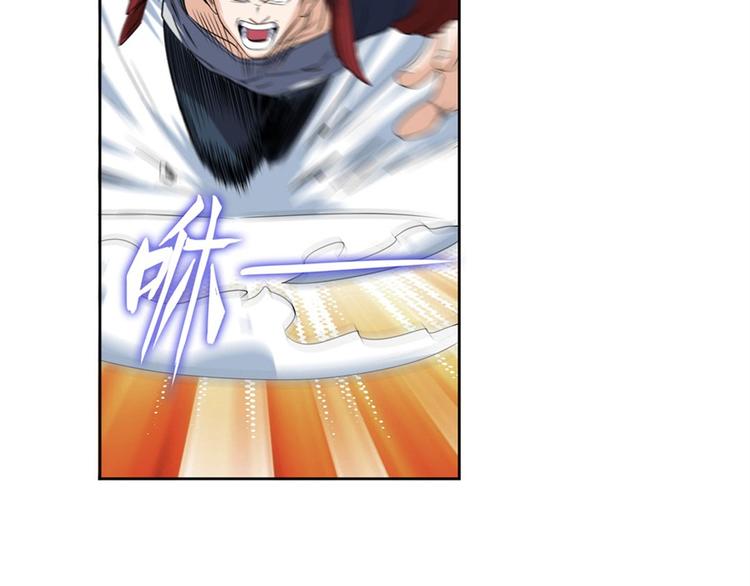 第92话 试炼85