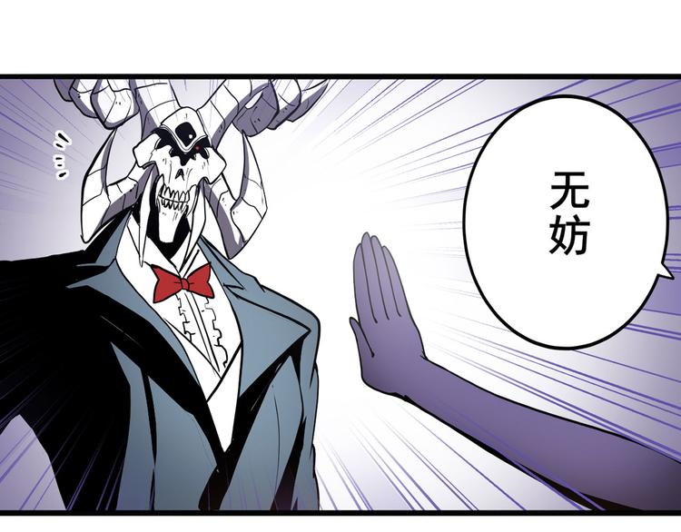 第262话 暗潮涌起86