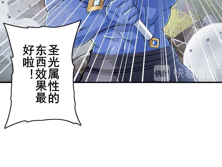 第213话 道七斩登场！24