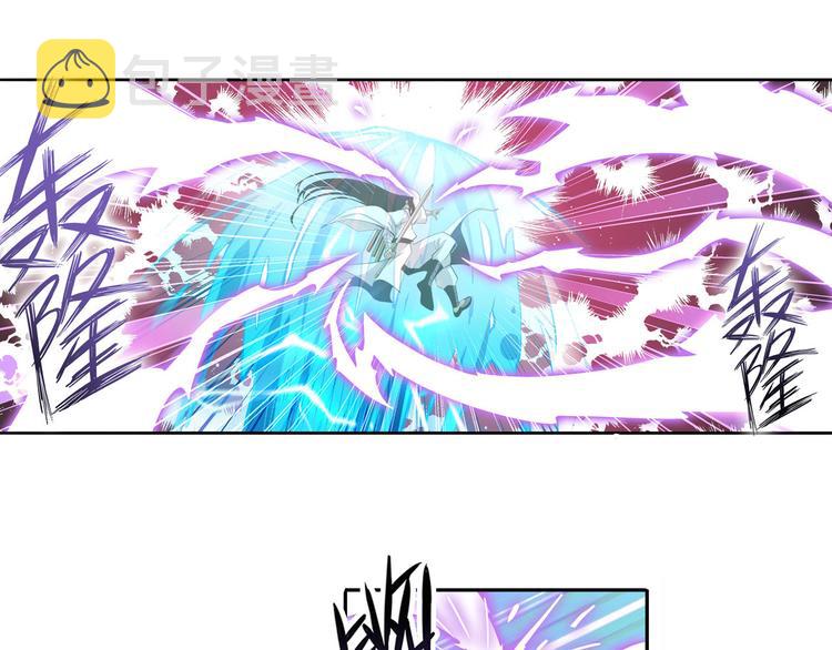 第237话 大师兄出现51
