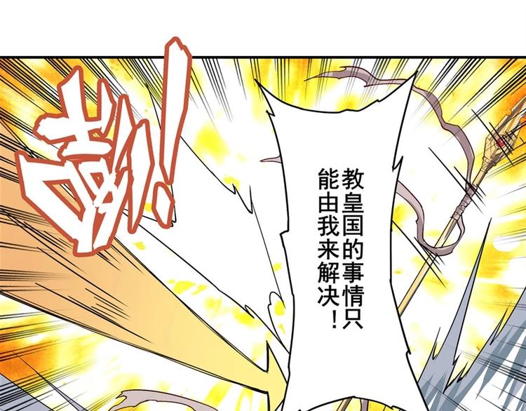 第162话117