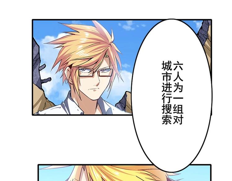 第161话128