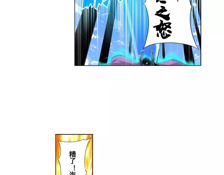第74话 谁能笑到最後？129