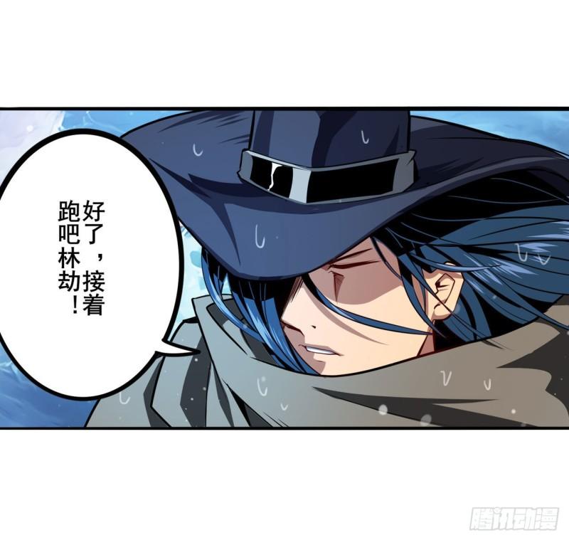 第374话 与世界爲敌13