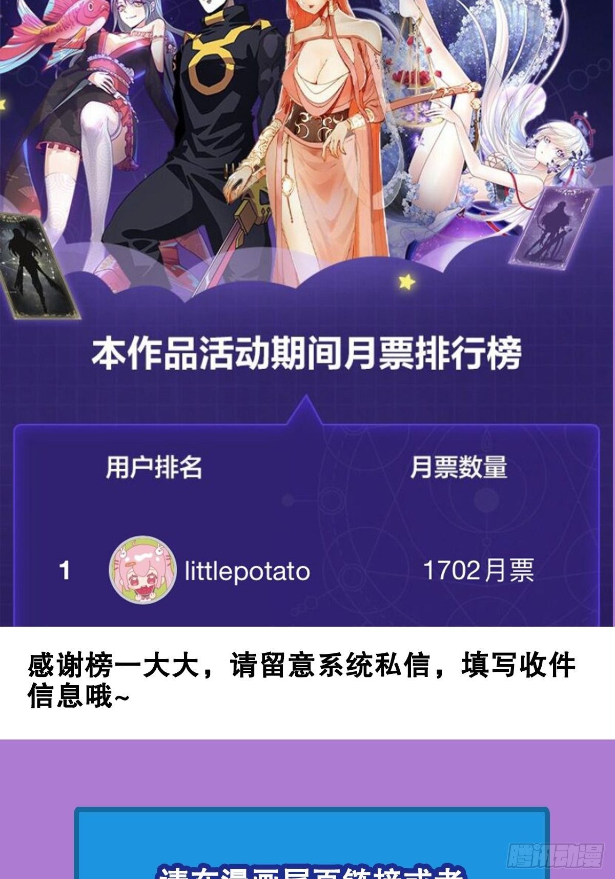 第344话 始作俑者78