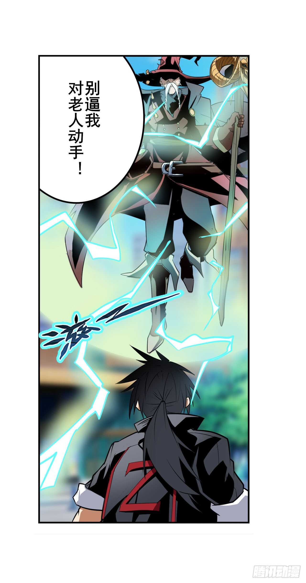 第313话 拦路虎64