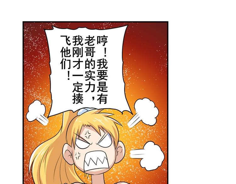 第110话 家族178