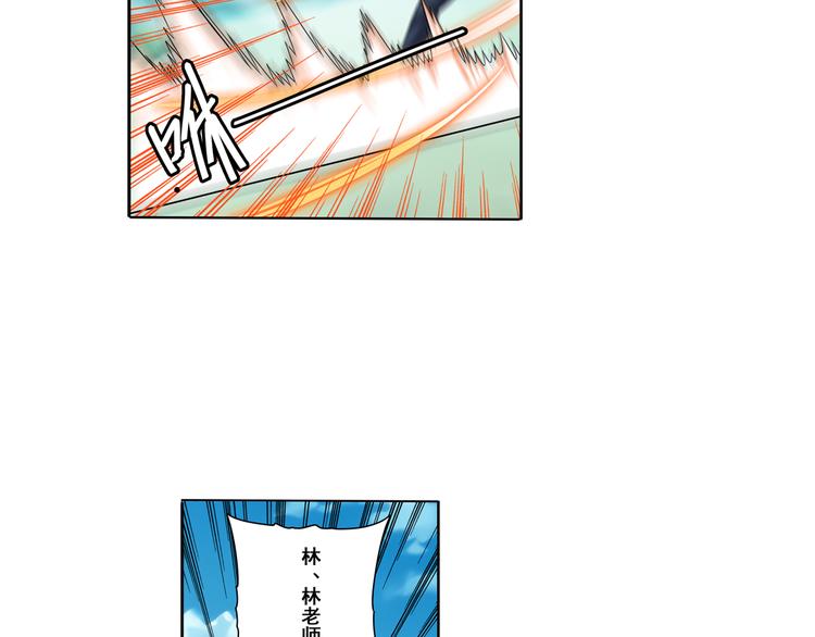 第84话 接受挑战78