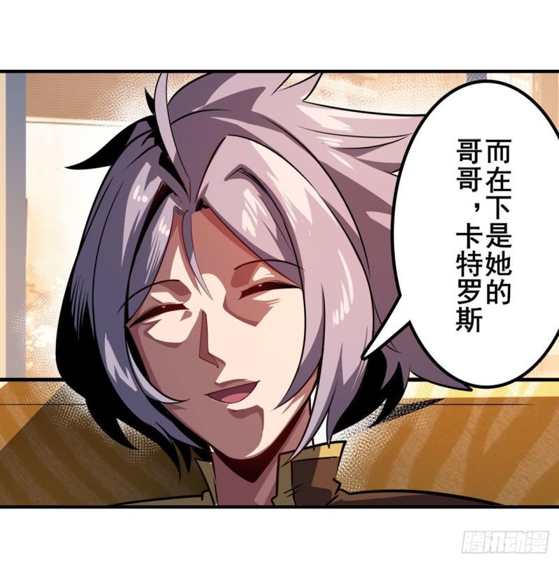 第387话 交易40