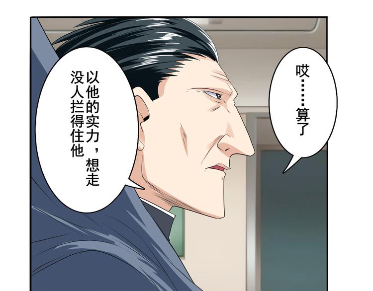 第129话34
