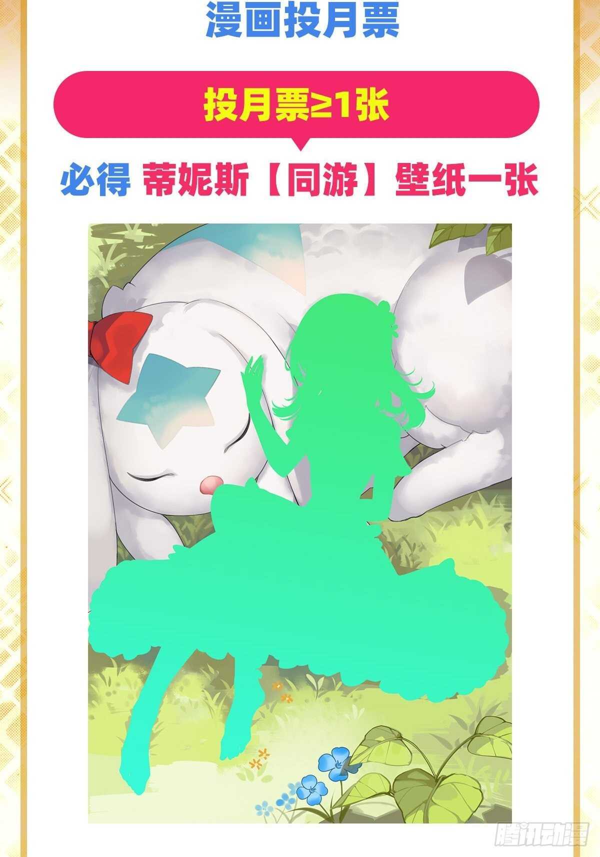 第306话  变异70