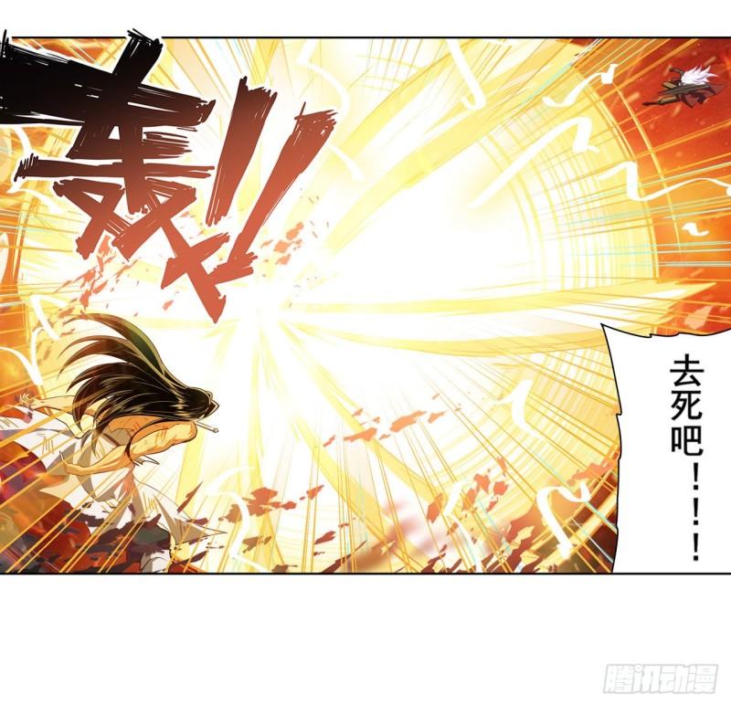 第403话 第六剑：因果54