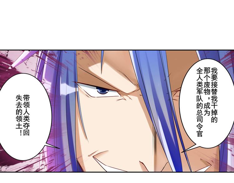 第202话64