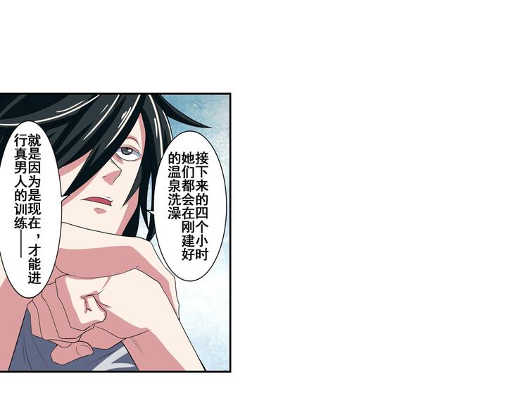 第89话 男女对抗赛100