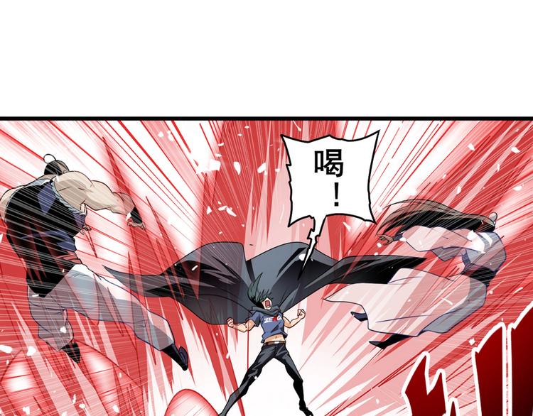 第252话 双刃死向11
