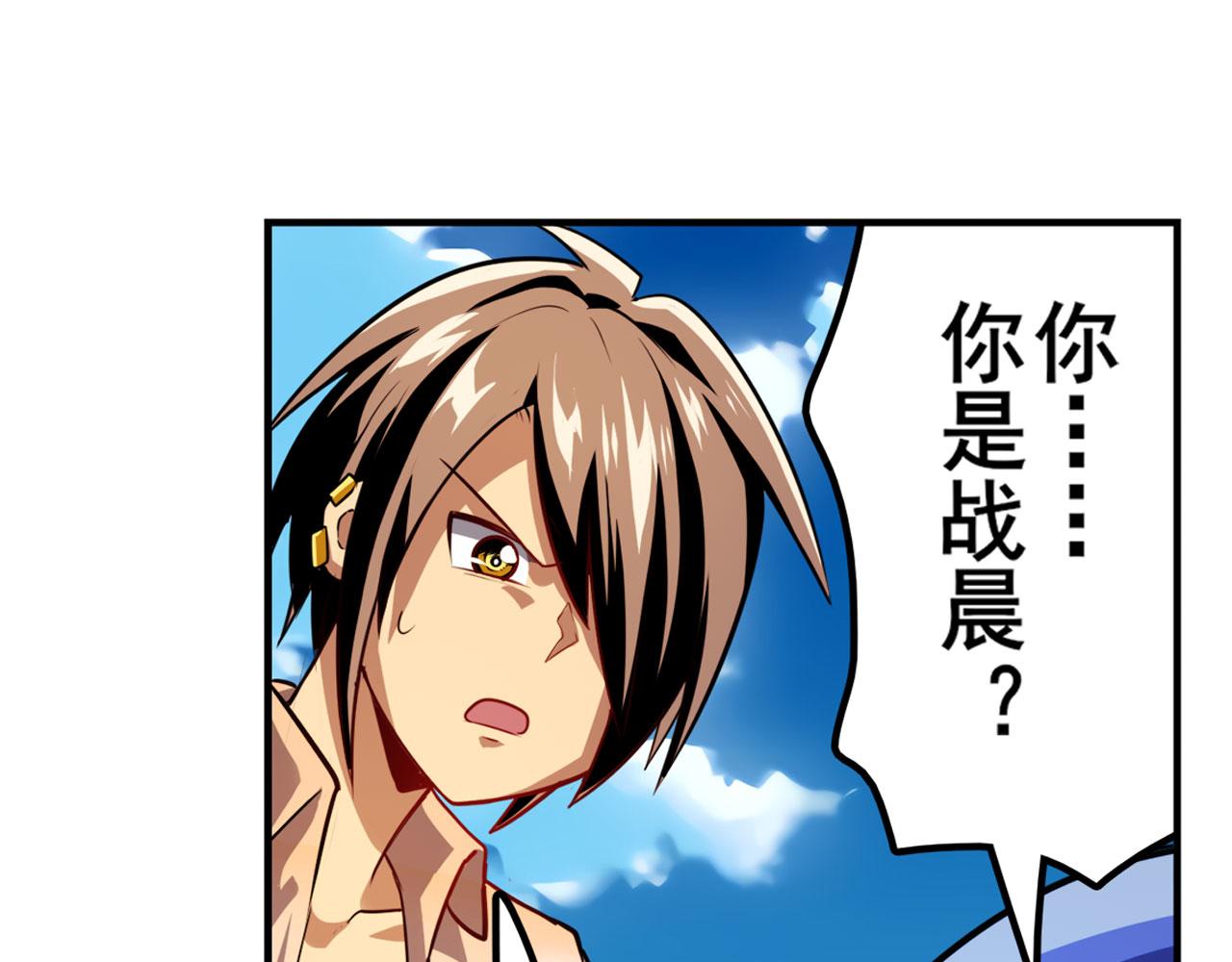 第413话 海滩暗杀计划130