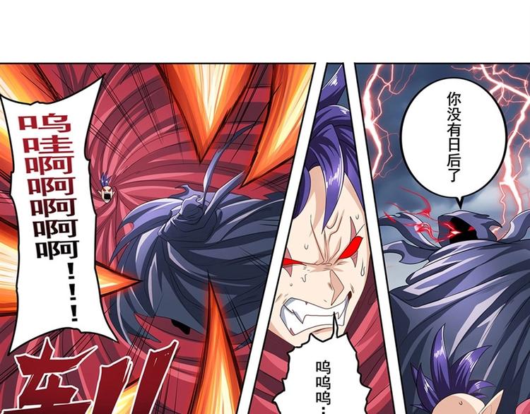 第144话49