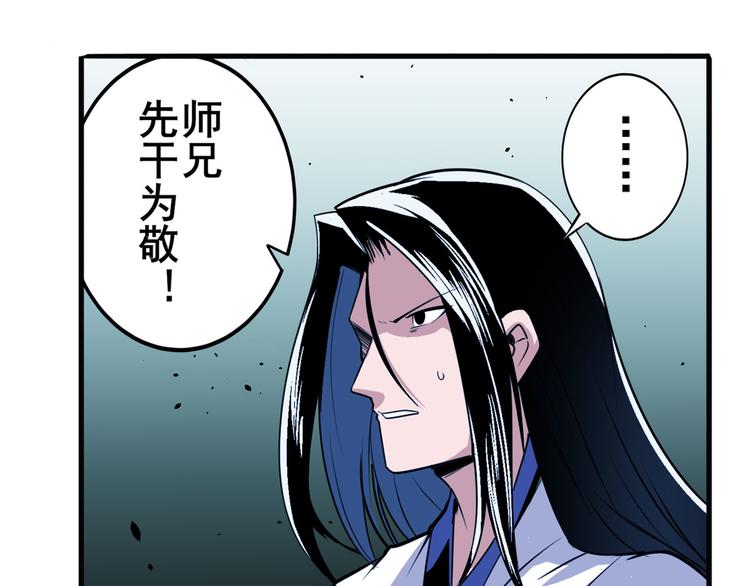 第243话 宴会风波114