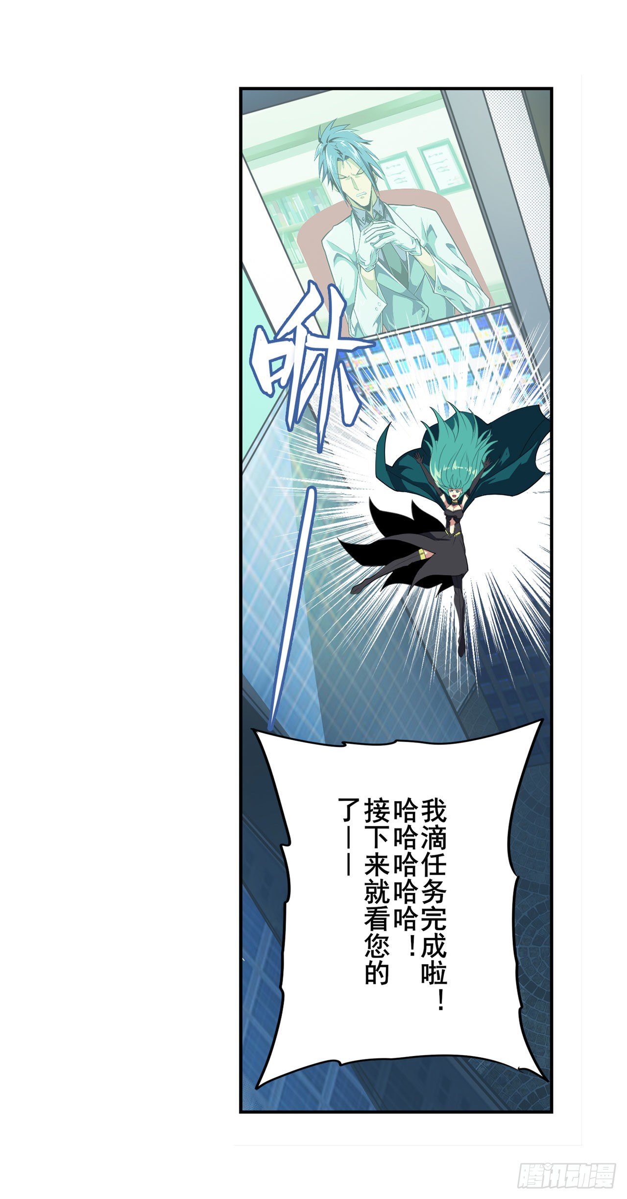 第374话 与世界爲敌32