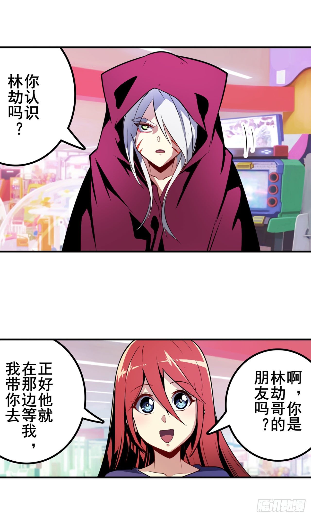 第363话 乐园追击65