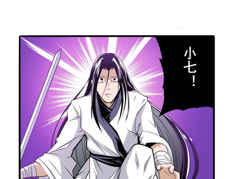 第246话 同门相残24