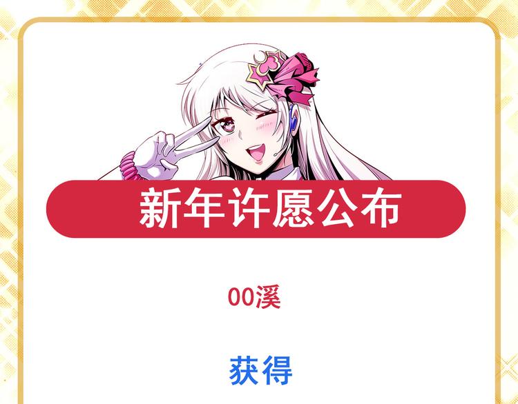 第263话 被盯上的库洛儿151