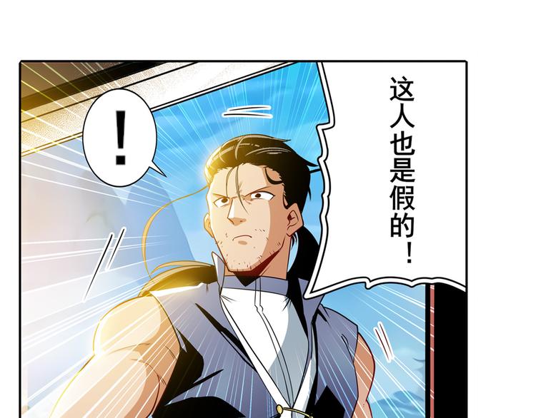 第245话 千音心意138