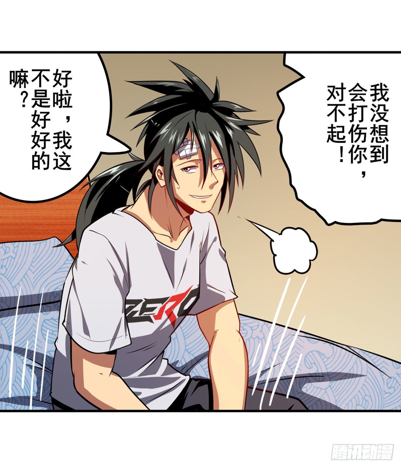 第357话 消失的力量55