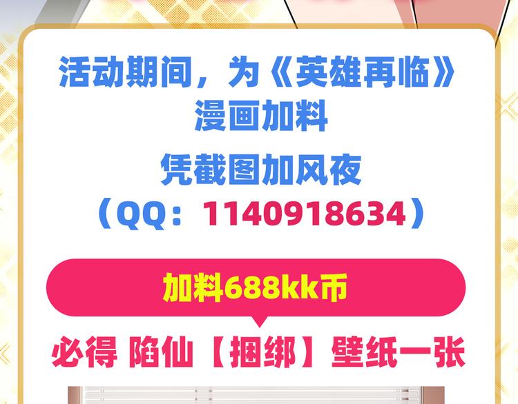 第288话 夜袭140