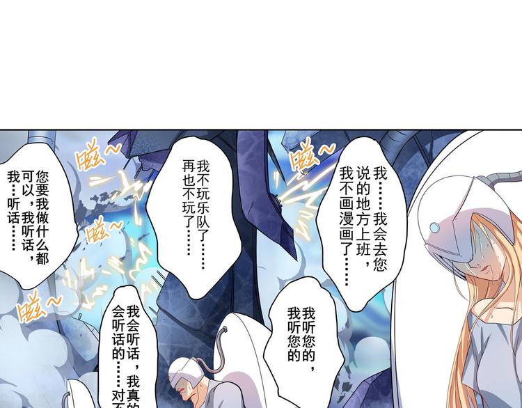 第191话35