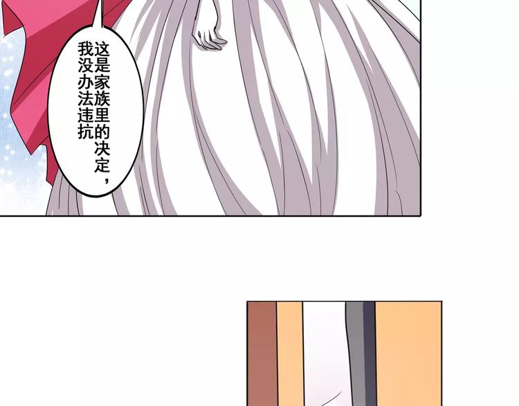 第36话4