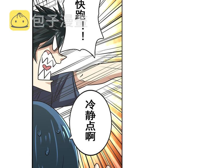 第31话18