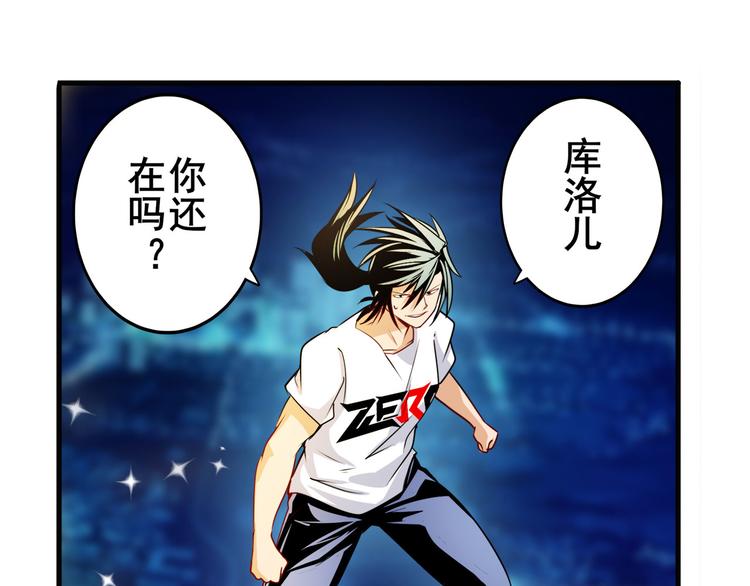 第274话 羽蛇神现身35
