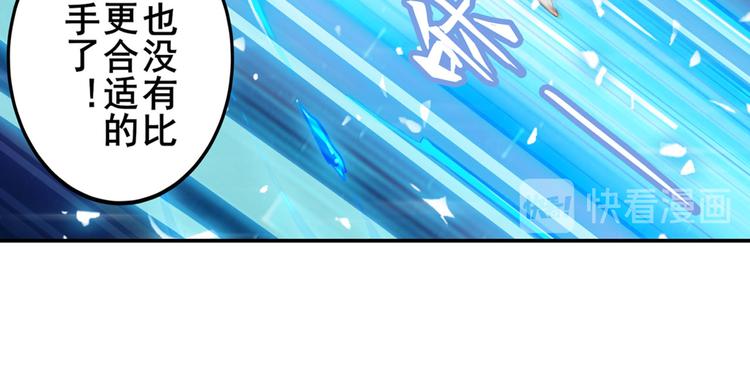 第218话 仙剑修罗场34