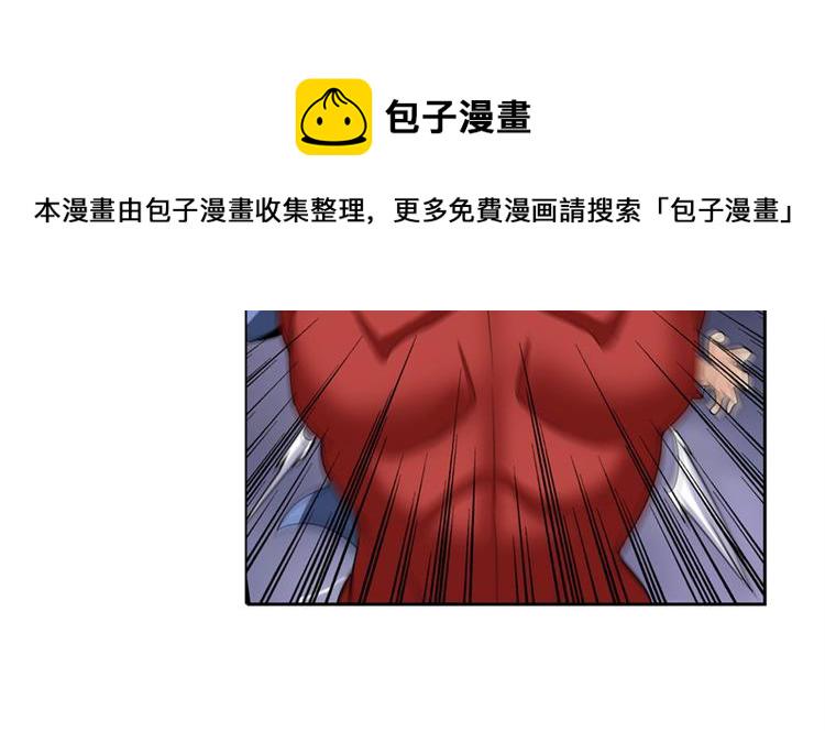 第99话 巴弗灭18