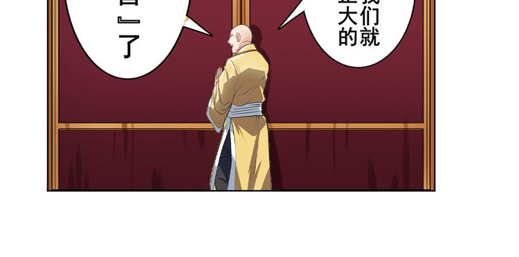 第131话56