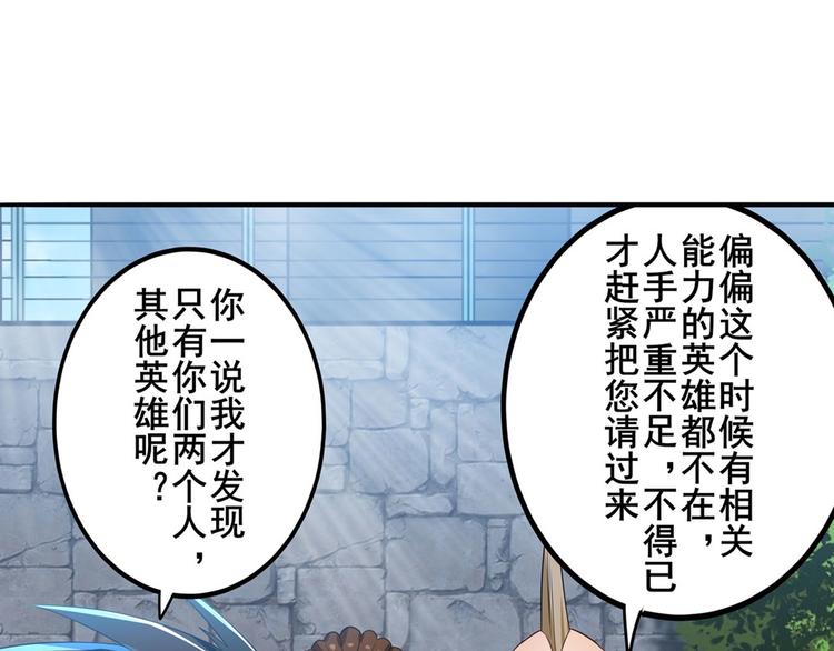 第190话86