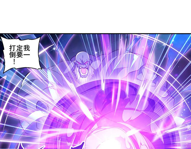 第226话 归墟37