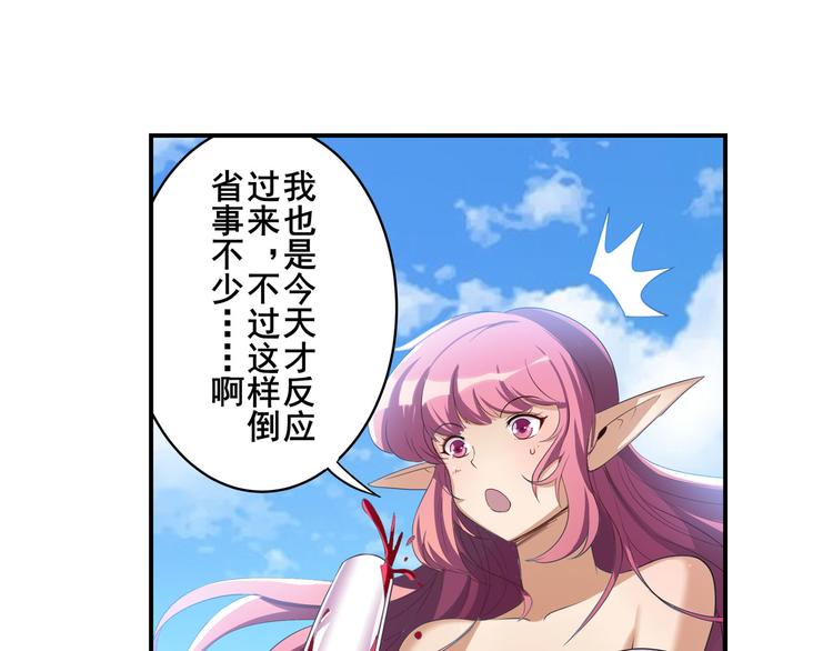第203话50
