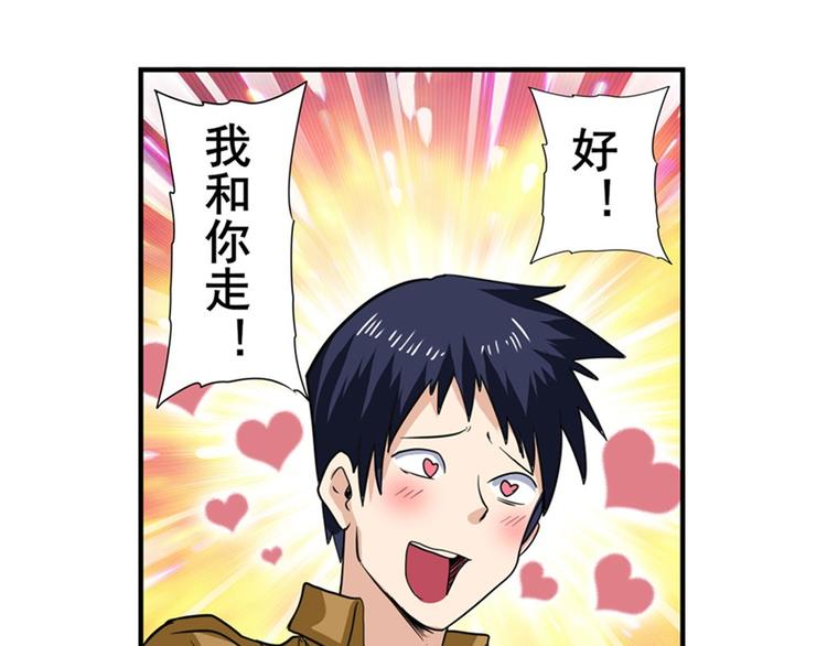 第112话 反派之死25