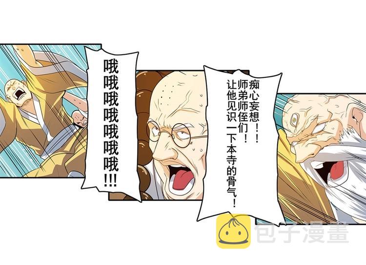 第139话102