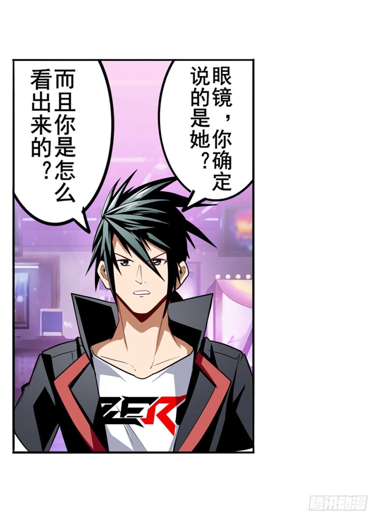 第308话 无限2