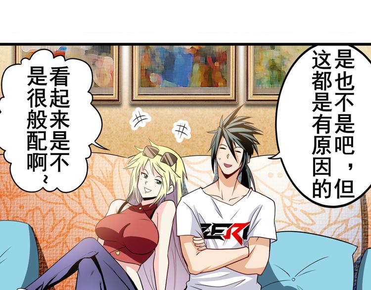 第259话 库洛儿81