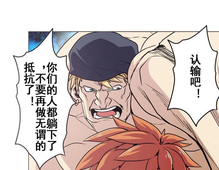 第26话58