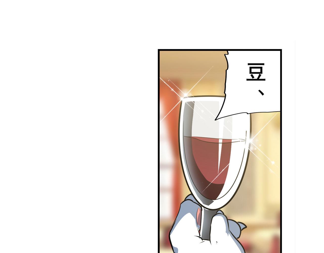 第420话 告白吧豆豆24