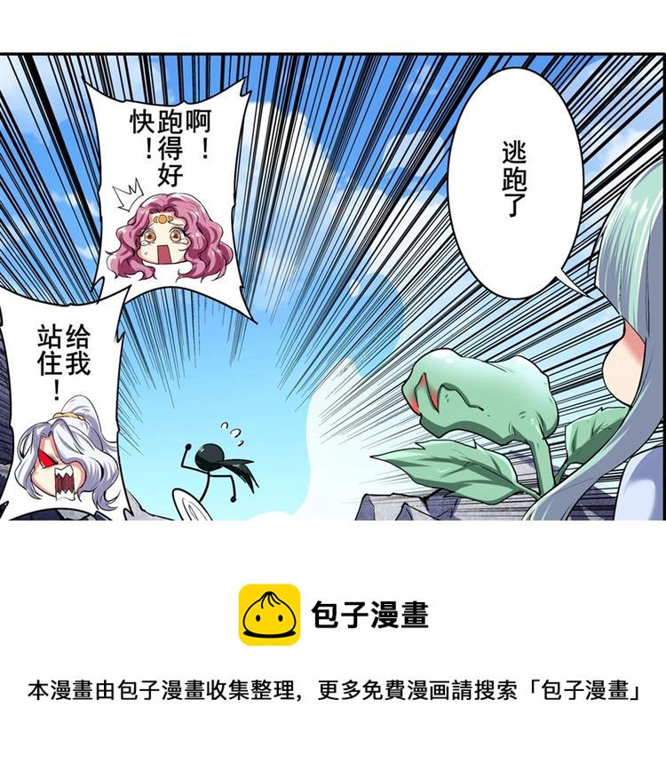 第157话77