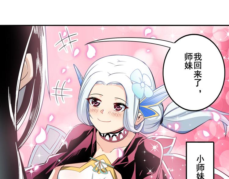 第238话 英雄所见略同69